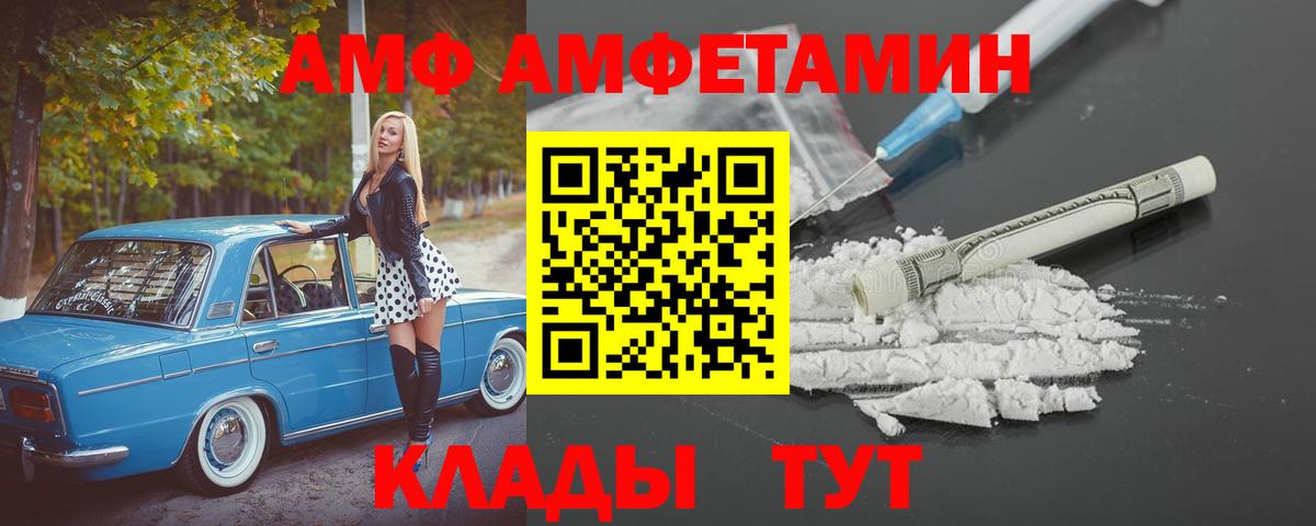 Amphetamine Premium Азнакаево