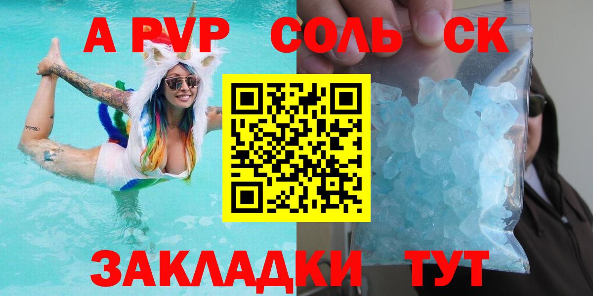 Alfa_PVP СК КРИС Азнакаево