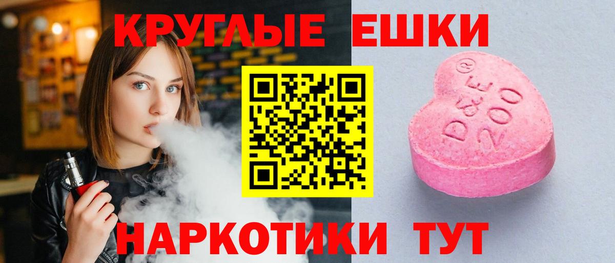 дарнет шоп  Вход с VPN  ЭКСТАЗИ DUBAI  Азнакаево  Ecstasy XTC 