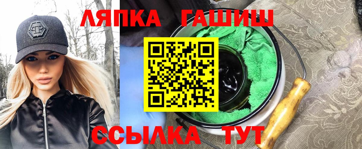 Гашиш Изолятор Азнакаево