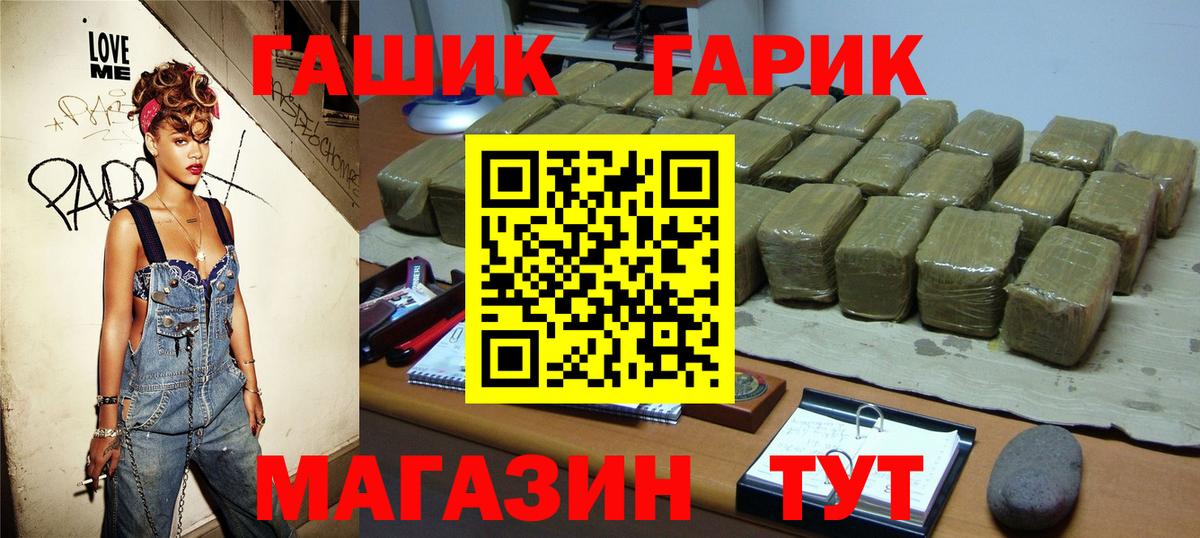 ГАШИШ  Гашиш AMNESIA HAZE  Азнакаево  Вход с VPN  ГАШИШ ice o lator 