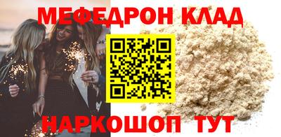 амф Чебоксары