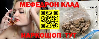 кокаин Чапаевск
