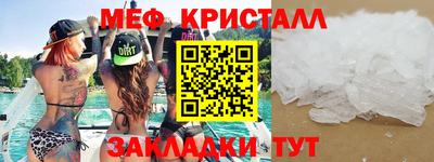 кокаин Чапаевск