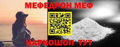 кокаин Чапаевск