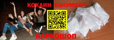 кокаин Чапаевск