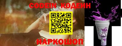 метамфетамин Чебаркуль
