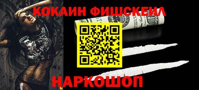 метамфетамин Чебаркуль
