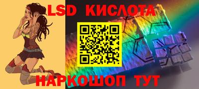 метамфетамин Чебаркуль