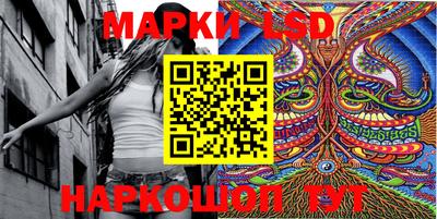 метамфетамин Чебаркуль