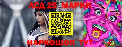 метамфетамин Чебаркуль