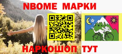 кокаин Чапаевск
