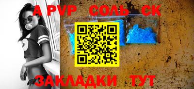 амф Чебоксары