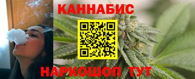 метамфетамин Чебаркуль
