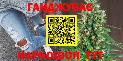 метамфетамин Чебаркуль