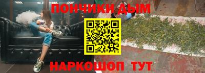 метамфетамин Чебаркуль