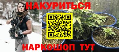 метамфетамин Чебаркуль