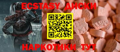 кокаин Чапаевск