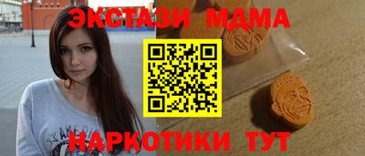 амф Чебоксары