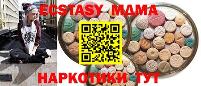 амф Чебоксары