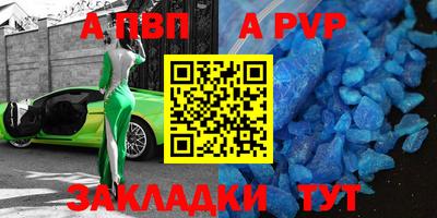 кокаин Чапаевск