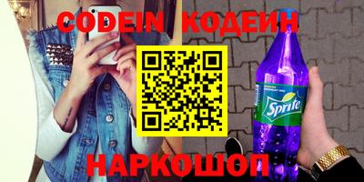 кокаин Чапаевск