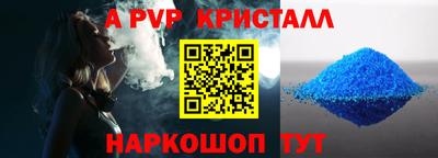 кокаин Чапаевск