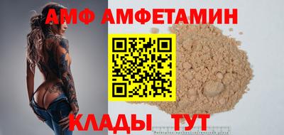 амф Чебоксары