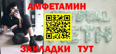 кокаин Чапаевск