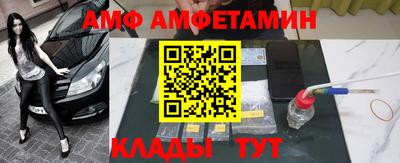 метамфетамин Чебаркуль