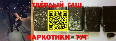 кокаин Чапаевск