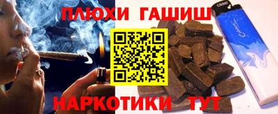 кокаин Чапаевск