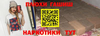 метамфетамин Чебаркуль