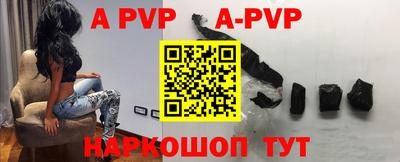 метамфетамин Чебаркуль