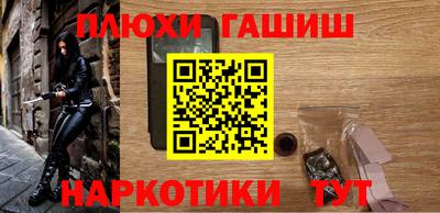 кокаин Чапаевск