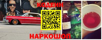 метамфетамин Чебаркуль