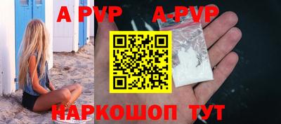 амф Чебоксары