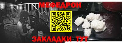 кокаин Чапаевск