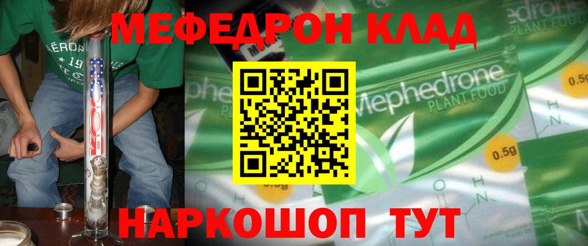 Меф  Вход с VPN  Азнакаево  МЕФ  МЯУ-МЯУ кристаллы  цена   Меф мяу мяу 