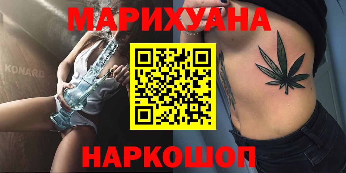 Каннабис план Азнакаево