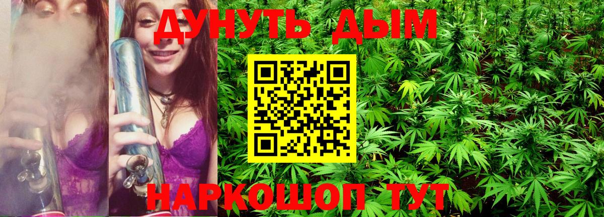 Азнакаево  Шишки марихуана OG Kush  Вход с VPN  Канабис White Widow  Марихуана THC 21% 